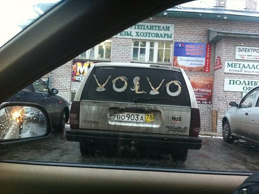 Не смотри на СТОПЫ, а смотри на ... | Sexy VolVo)