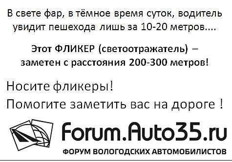 Прием заказов на фликеры | Вариант 2 надписи на значок. Тоже жду комментарии.