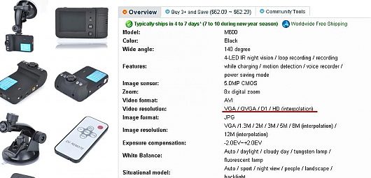 Видеорегистраторы: выбор | отзывы | Скриншот для тех, кто дальше своего носа не видит 