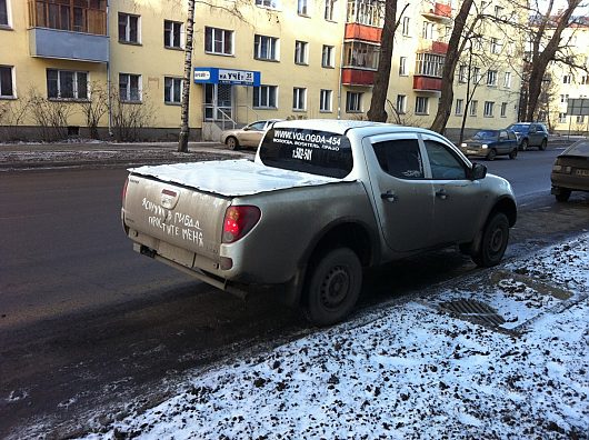 Не смотри на СТОПЫ, а смотри на ... | Фотогалерея