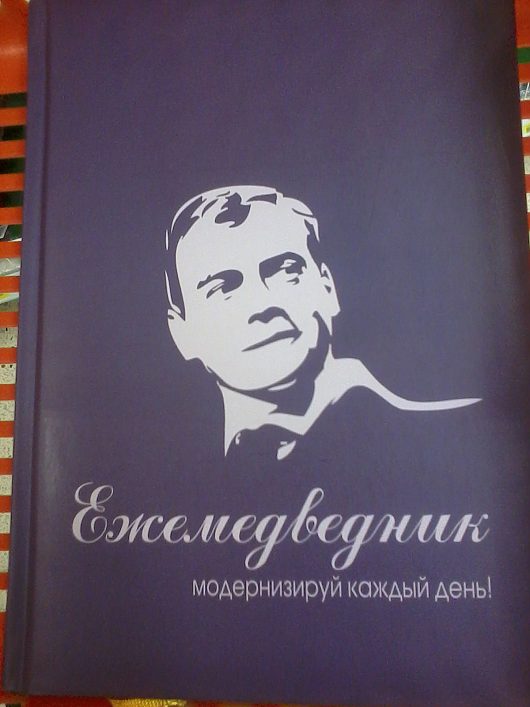 Удивительное рядом | В РИО сегодня увидел.