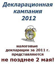 Налог с дохода, полученного от продажи автомобиля. Заполнение декларации по форме 3-НДФЛ | Напоминаю )