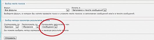 Видеорегистраторы: выбор | отзывы | [(дурацкий поиск не выводит конкретные сообщения пользователя, а только темы) ] Просто вы пользоваться им не умеете