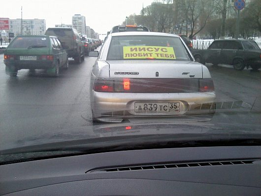 Не смотри на СТОПЫ, а смотри на ... | 29 марта в Вологде на Ленинградской ) Не удержался, сфоткал)