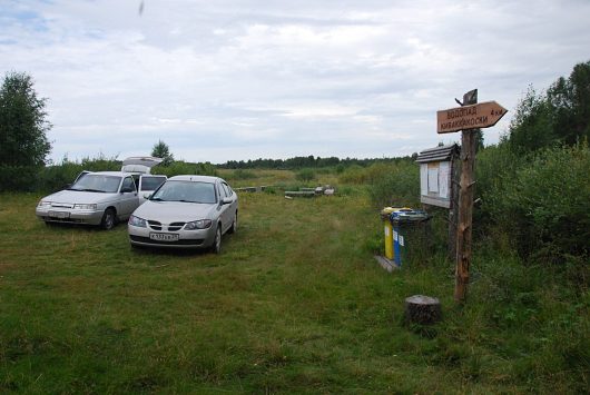 Отдых в Карелии на автомобиле | Парк "Паанаярви" Отзывы | Оставляем автомобиль Далее, для того чтобы увидеть водопад, необходимо прогуляться пешком около 2-х км.