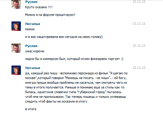 Глим (фликер) - надежный защитник пешехода. Где купить глим в Вологде? | Пешеходы и автомобили