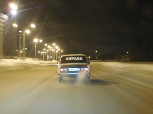 Не смотри на СТОПЫ, а смотри на ... | вчера встретился