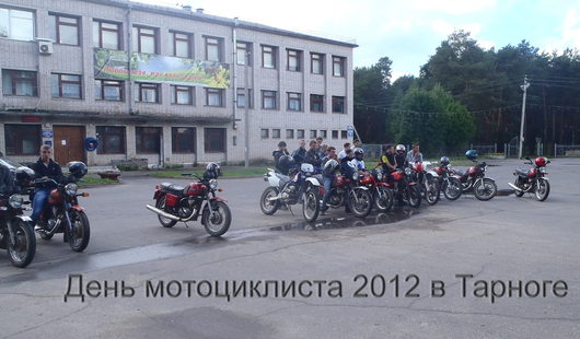 Мотоциклисты на форуме | вот еще одна )
