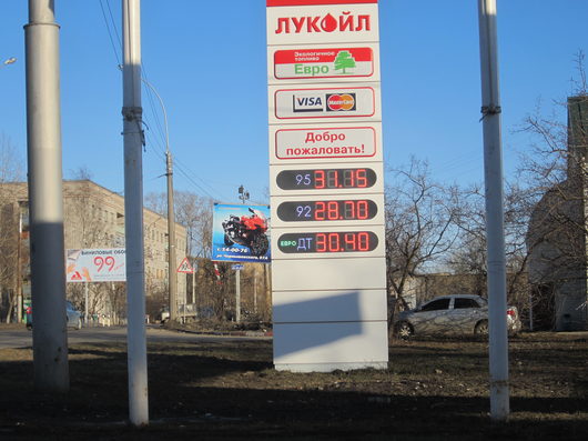 Вологда. Мониторинг цен на топливо |  smile 