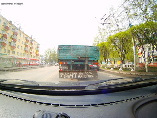 Не смотри на СТОПЫ, а смотри на ... | Нашел Вконтакте 