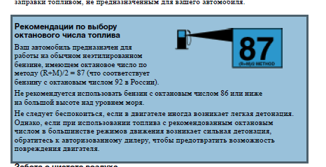 Вологда. Мониторинг цен на топливо | Знаем, читали.