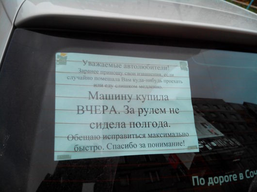 Не смотри на СТОПЫ, а смотри на ... | на ярославской фабия стоит во дворах, не мог не сфоткать))