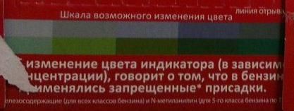 Правила выбора автомобильного топлива | FAQ