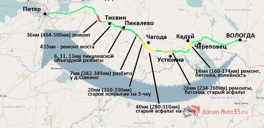 А-114 Вологда - Новая Ладога | Отзывы, ремонты, камеры, радары | Племянник ездил, скинул карту