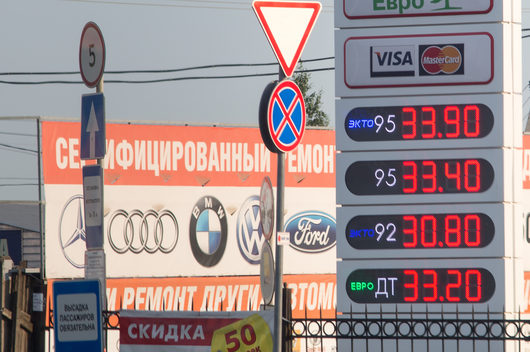 Вологда. Мониторинг цен на топливо | АЗС Лукойл на Гагарина 06.06.2014