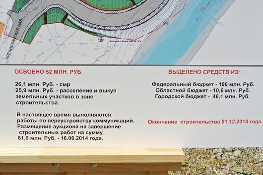 Вологда. Мост 800-летия | дорожная развязка | Авто ВОЛОГДА