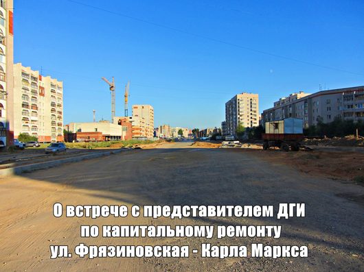 Улица фрязиновская вологда карта