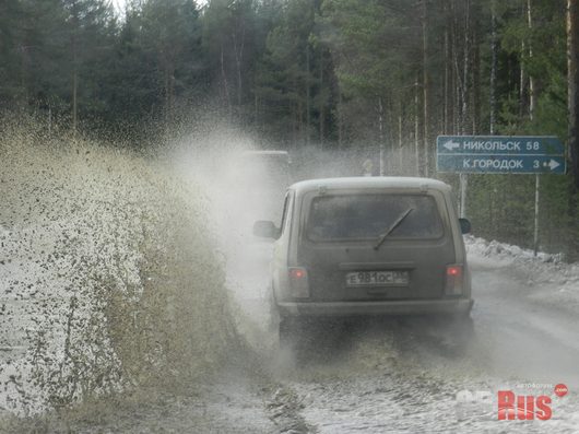 Карта осадков в кичменгском городке