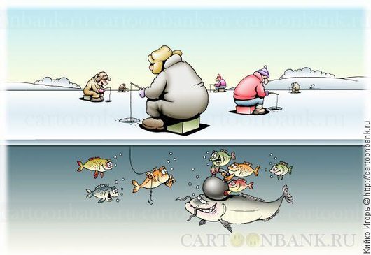Рыбалка | ...