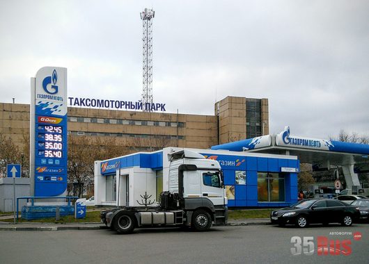 Топливное ценообразование | Ценник в Москве 