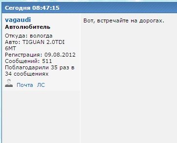 Фото наших автомобилей |  в профиле тогда смотри, раз в мобильной оно не отображается у сообщения )