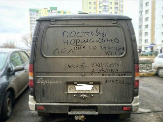 Не смотри на СТОПЫ, а смотри на ... | )))