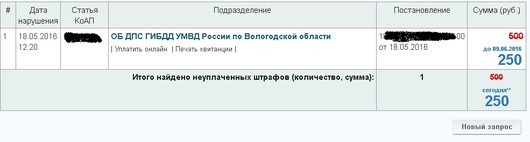 Вопрос-ответ |  а статья точно под скидку попадает У меня сразу предлагает, на Госуслугах тоже.