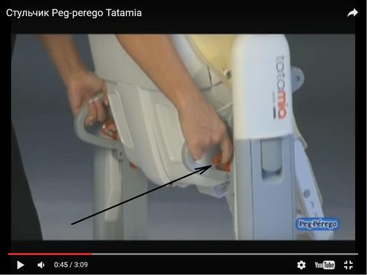 Peg Perego Tatamia | Требуется ремонт детского стульчика для кормления | Разное