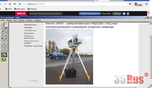 Карта видеокамер с радарами в Вологде | Авто ВОЛОГДА