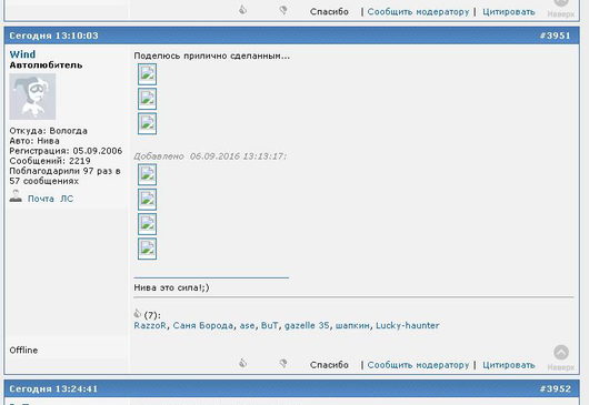 Фото наших автомобилей | [Поделюсь прилично сделанным... ] Ну нипанятна же (с)