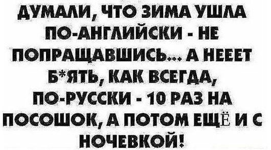 Катаклизмы природы 2017 в Вологодской области | Происшествия ДТП