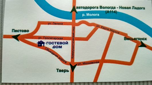 Гостиницы и места ночлега в Вологодской области | Разные номера, wifi, рядом заправка,