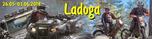 Тур по городам Трофи-рейда «Ладога» приезжает в Вологду | Формула 4x4