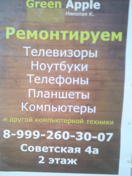Реклама, которую мы встречаем на дорогах | Русский бы подучить...