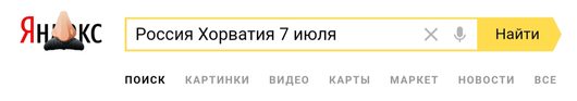 Чемпионат Мира по футболу 2018. Россия | при клике выдает 