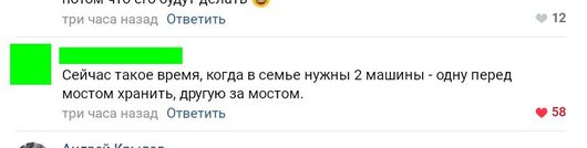 Голосование: Октябрьский мост - три варианта организации движения | Авто ВОЛОГДА