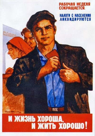 Советские плакаты | Пополню