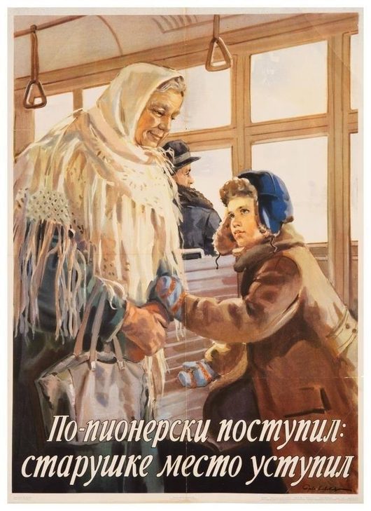 Советские плакаты | Фотогалерея