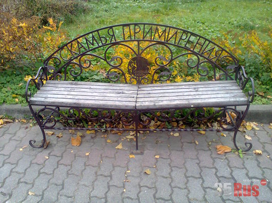 Череповец-индустриальный город, что посмотреть | В Комсомольском парке скамеечка (правый вход от Ильича)