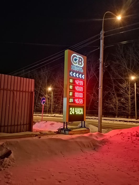 Вологда. Мониторинг цен на топливо | Св нефть