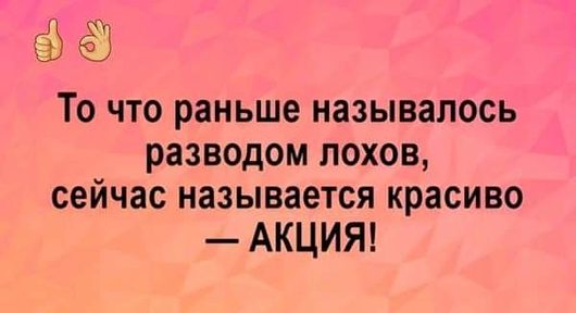 Скидки Вологды | Разное