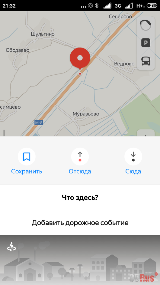 Карта видеокамер с радарами в Вологде | Тут примерно