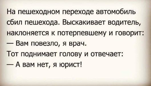 Как выжить пешеходу? | Пешеходы и автомобили