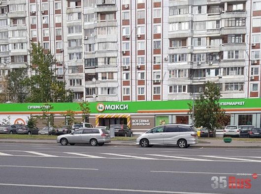 Вологодские супер-гипер-маркеты | Супермаркет МАКСИ в Москве.