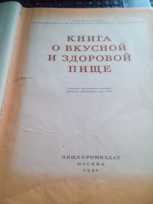 старые вещи | Не такая старая Но читать и смотреть картинки.. вредно для пищеварительной системы Весь на слюну изойдёш.