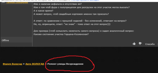 Ремонт дороги на улице Возрождения | Авто ВОЛОГДА