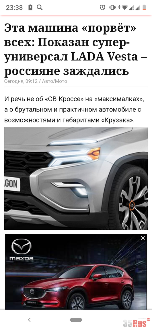 Российские автоновости | https //versiya.info/avto/141552