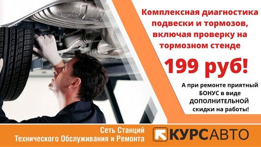 Курс Авто Вологда | Отзывы, обратная связь | Автосервисы, магазины