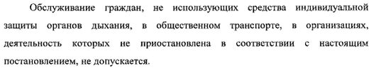 COVID-19. Ограничение передвижения | Дороги Вологодской области