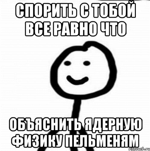 Круговое движение. Кто главный? | [[Мне на это заблаговременно по барабану ] Слился... ] Да